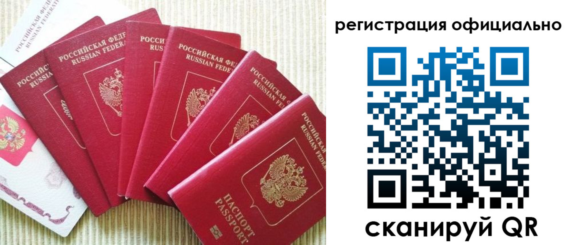 регистрация для дет. сада в Боброве